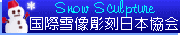 ���ېᑜ������� JAPAN CUP 2003 in �Ȃ��̑S�e�͂����炩��